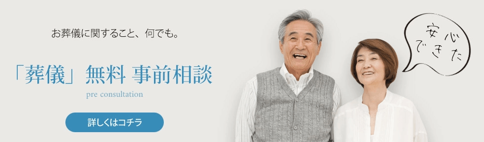 フラワーホールつかさの画像