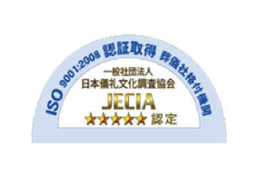 会社名の事例画像3