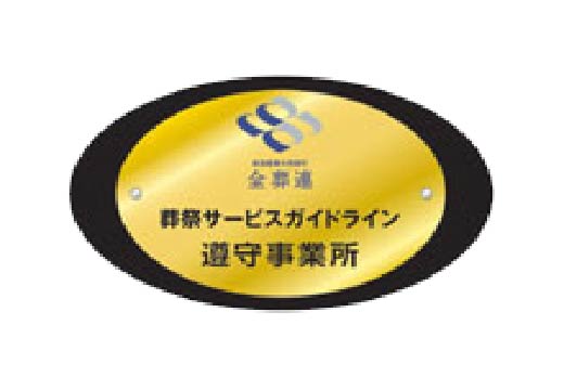 会社名の事例画像2