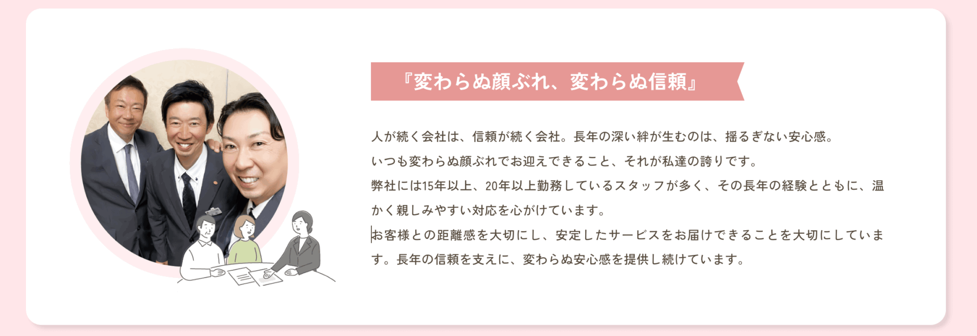 メモワール柳屋の画像