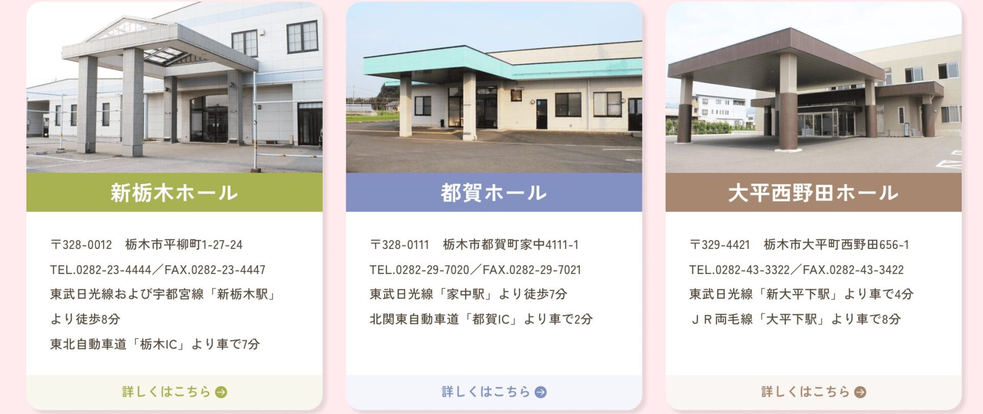 メモワール柳屋の画像